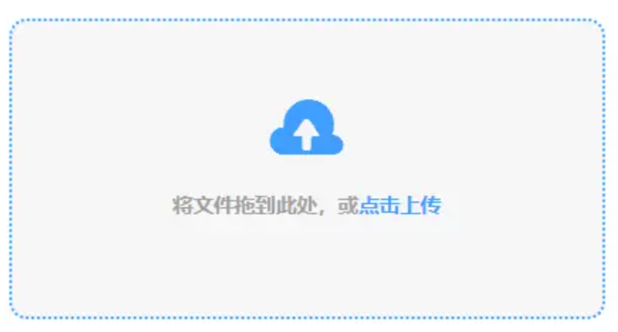 星空体育官网入口使用讲解 - 添加文件